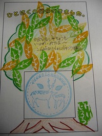 s-P1090349.jpg