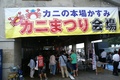DSC04733.JPG