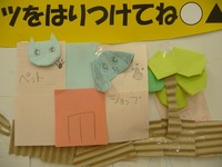 ペットショップ
