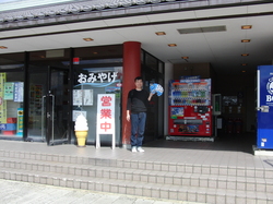 CIMG7554.JPG