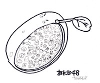 うほっ