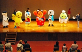 yurukyara.jpg