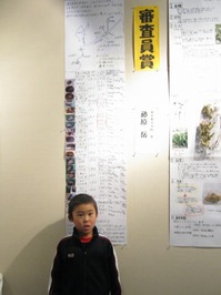 10-20111218- 186.jpg