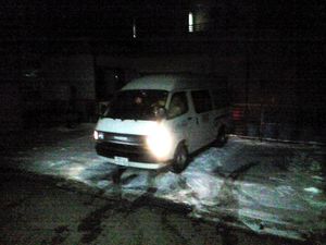 111224toutyaku.jpg