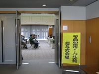 2-20111218-073.jpg