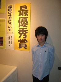 8-20111218- 174.jpg
