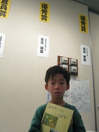 9-20111218-158.jpg