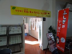 hachinohe3.jpg