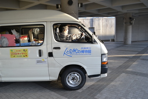 kizutabidati.JPG