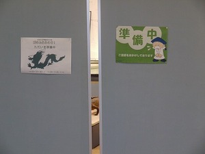s-P1080371.jpg