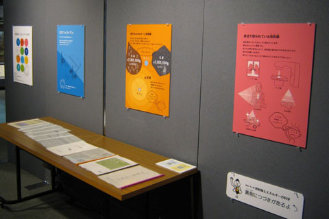 fukushima_010.jpg