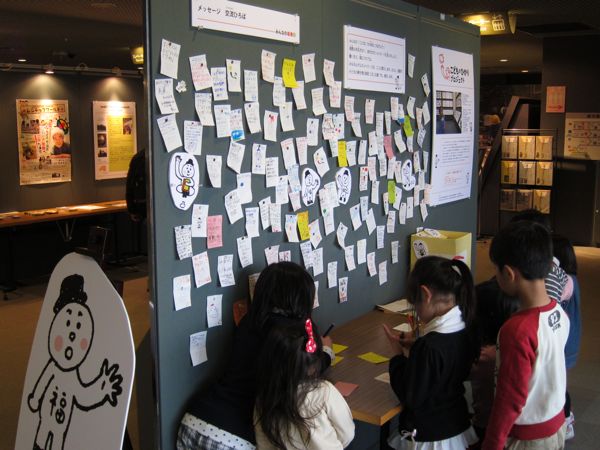 fukushima_0831.jpg