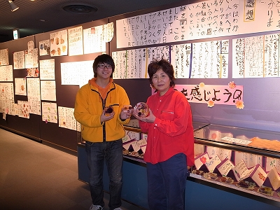 okada_kawaguchi.jpg