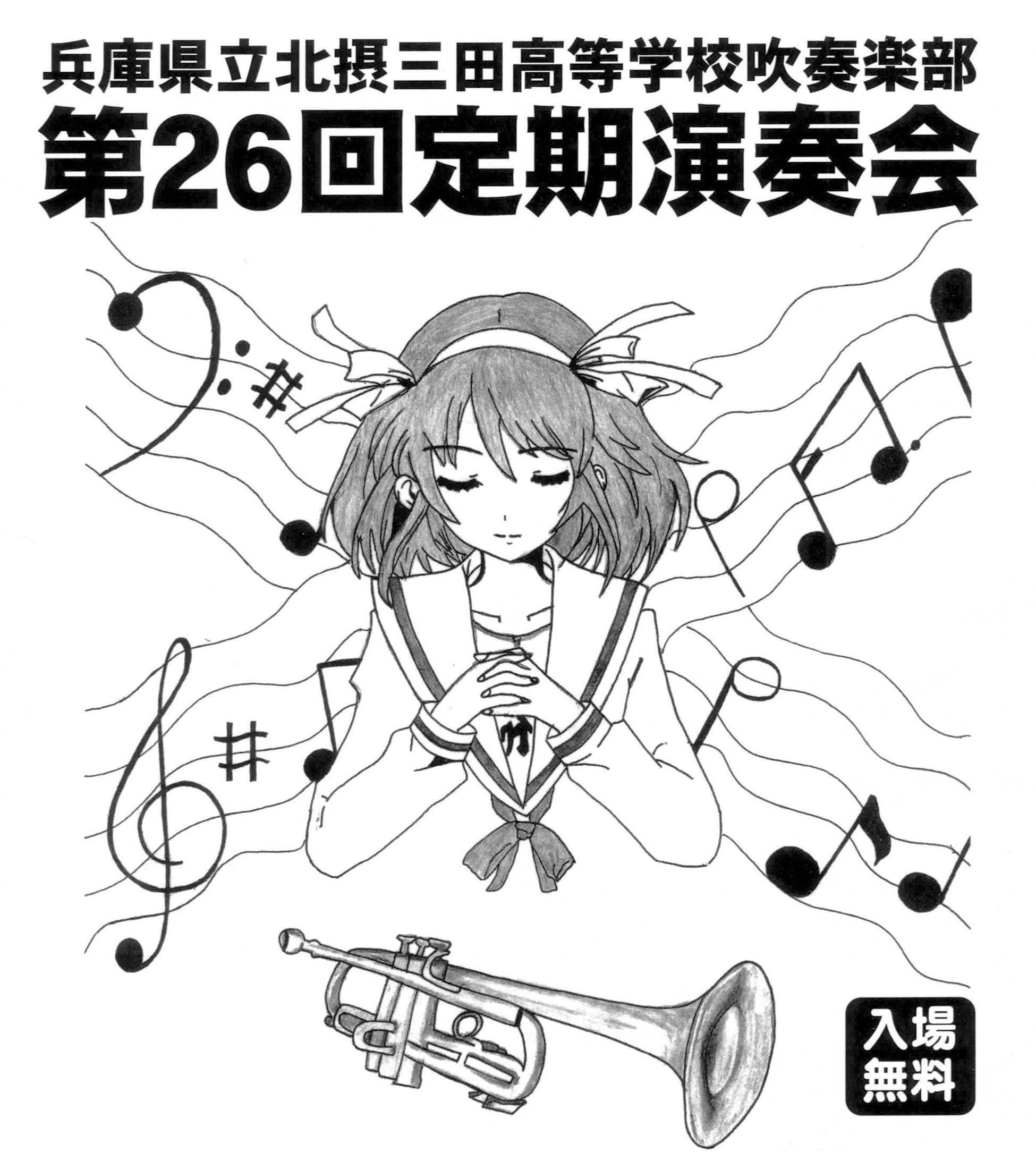 http://www.hitohaku.jp/infomation/news/hokusetsusanda-brass180324poster2.jpg