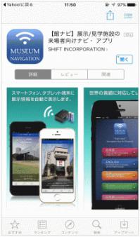 naviins.jpgのサムネイル画像
