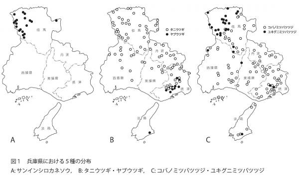 30thanniv-plantsofhyogo-fig1n.jpg