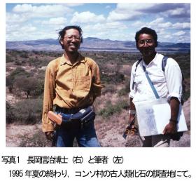 30thanniv-researchinethiopia-pic11.jpg