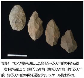 30thanniv-researchinethiopia-pic4.jpg