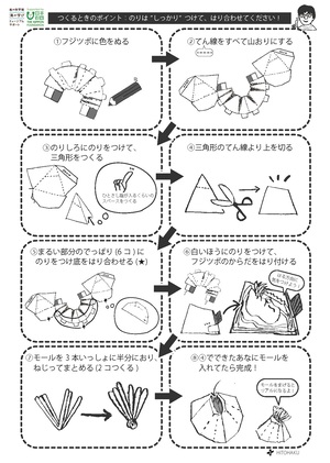 fujitsubo-recipe-image.jpg