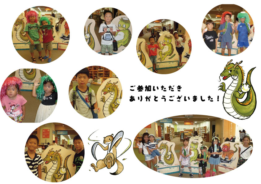 ブログ2.jpg