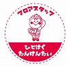 s-logo.jpg