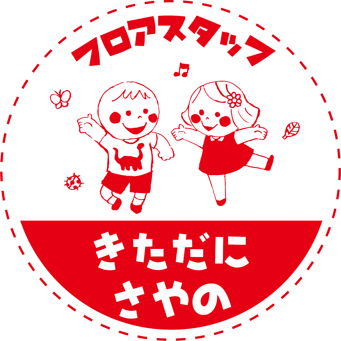 名前ロゴフロアスタッフとあぞぼう.png