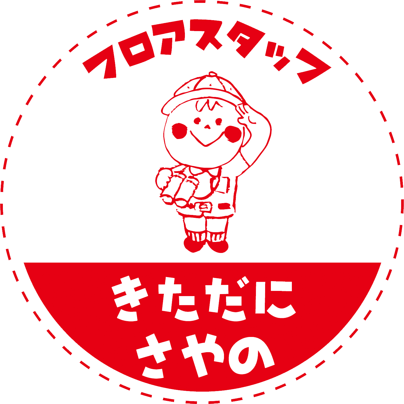 名前ロゴひとたん.png