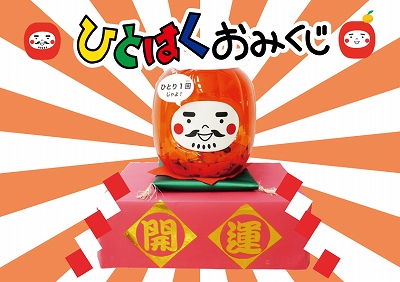 s-daruma.jpg