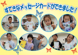 スクリーンショット (31).png