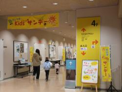 251207 Kids sunday s-IMG_8510 copy.jpg