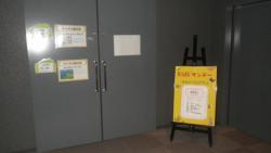 251207 ohanashi siata- s-IMGP0002.jpg