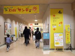 260301 Kids  sannday  s-IMG_6187 copy.jpg