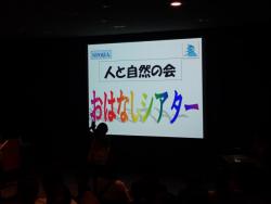 260405 ohanasi siata s-P4050995.jpg