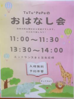 260405 sotohaku onanashikai IMG_1046 copy.jpg