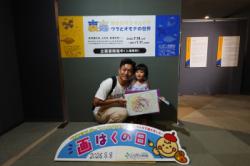 DSC05349.jpg