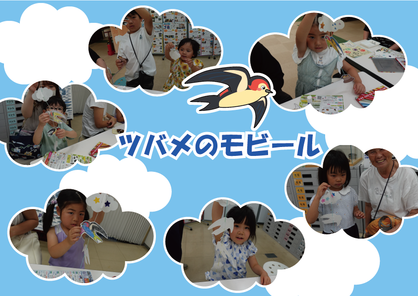 ツバメのモビール ブログ.png