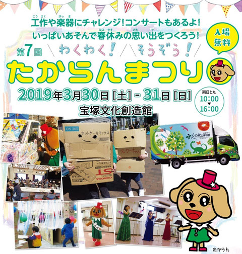 https://www.hitohaku.jp/blog/takaran20190330.jpg