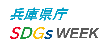 2022SDGsWEEK-logo.png