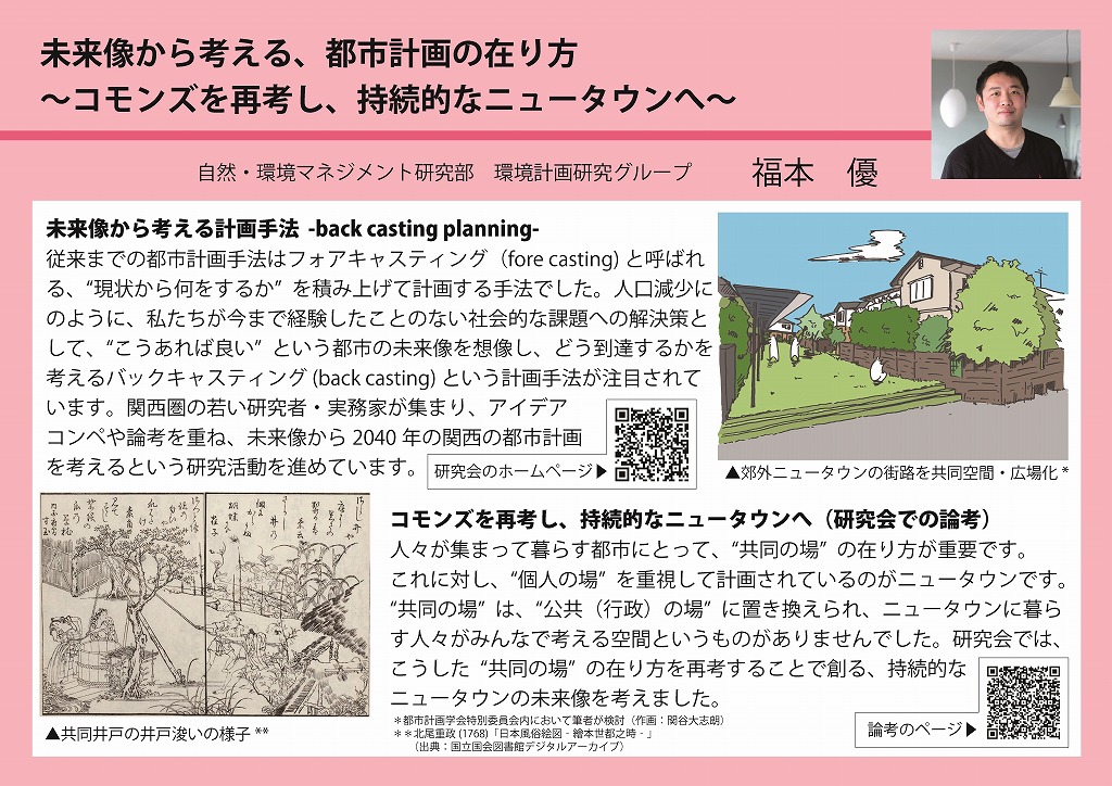 鳥追阿松海上新話 全三篇各上中下巻 / 古本、中古本、古書籍の