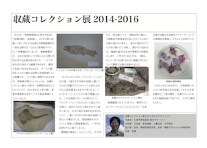 2016report16.jpg