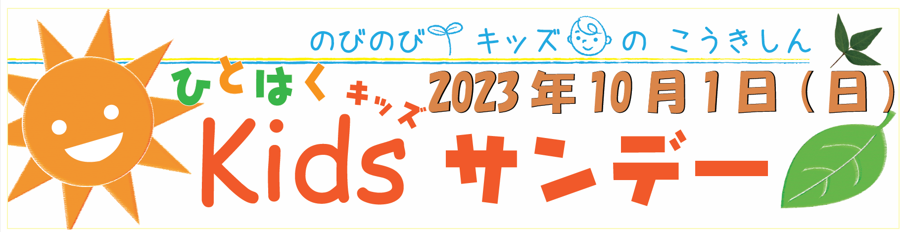 Top Banner