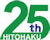 25thLogo50x40.jpg