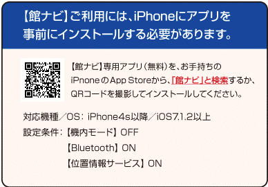 kannavi_app_install.gif