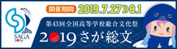 sagasoubun_banner_250_70.jpg