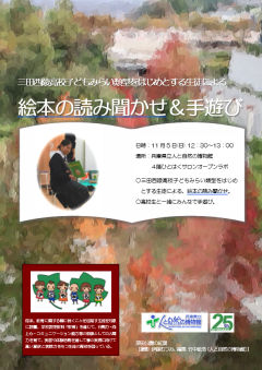 sandaseiryo-pb-nov-leaflet240x.jpg