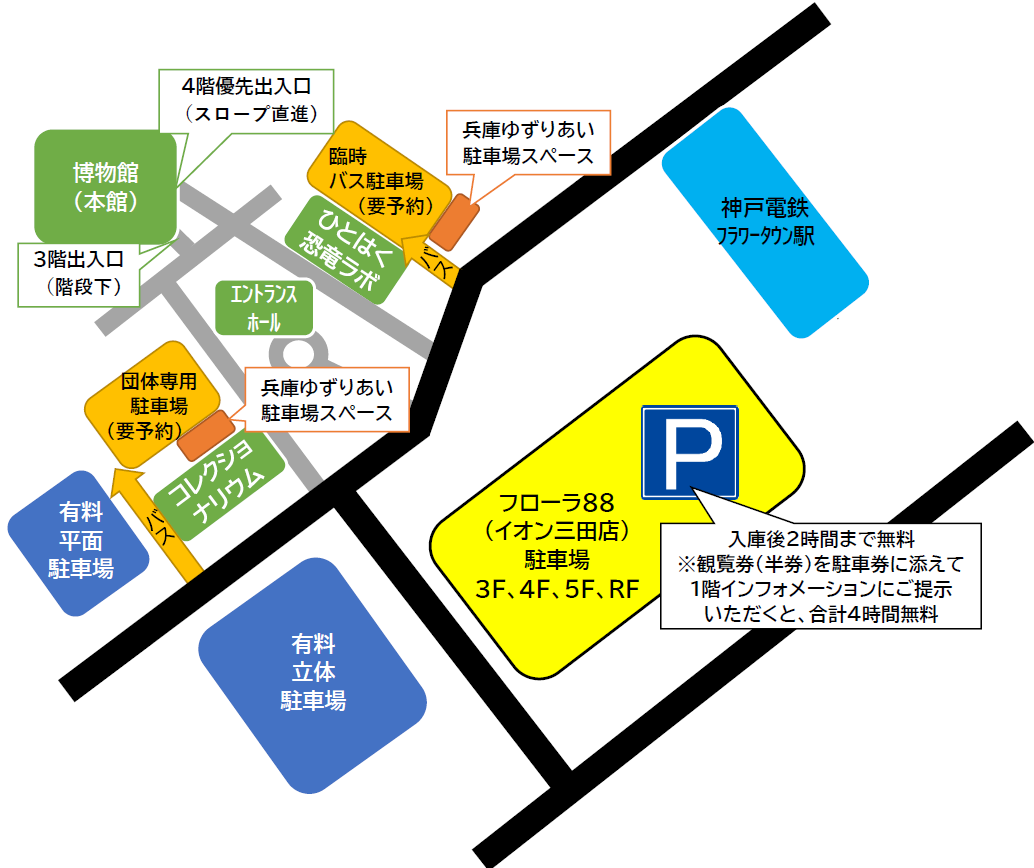 https://www.hitohaku.jp/infomation/parking2022.png