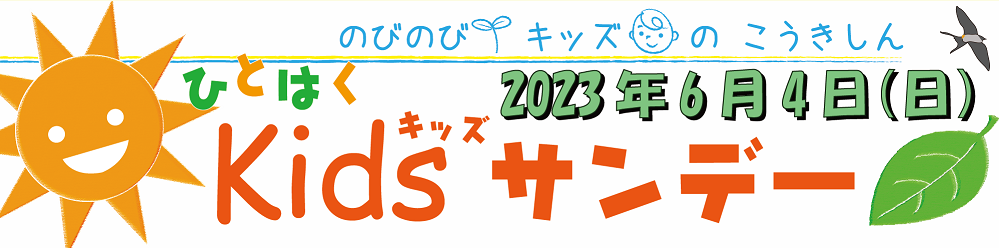 Top Banner