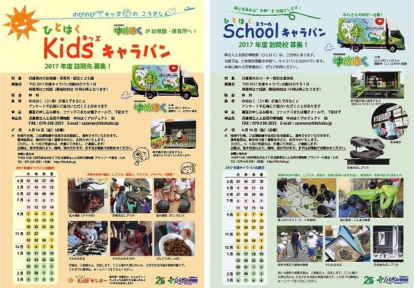 30thanniv_15-pict1.jpg