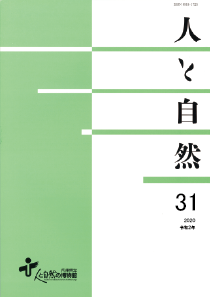 NH31-frontcover.jpg