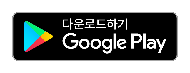 GooglePlay_kr